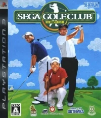 Miyazato san Kyoudai Naizou: Sega Golf Club