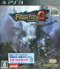 Monster Hunter Frontier G