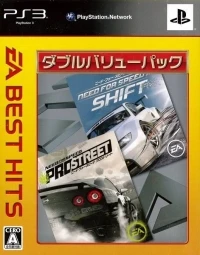 Need for Speed: ProStreet + Shift - EA Best Hits