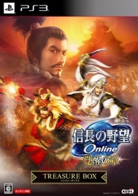 Nobunaga no Yabou Online: Kakusei no Shou - Treasure Box