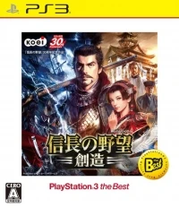 Nobunaga no Yabou: Souzou - PlayStation 3 the Best