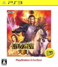 Nobunaga no Yabou: Tendou - PlayStation 3 the Best