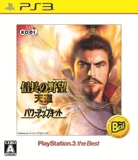 Nobunaga no Yabou: Tendou with Power-Up Kit - PlayStation 3 the Best
