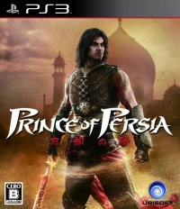 Prince of Persia: Boukyaku no Suna