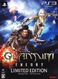 Quantum Theory - Limited Edition