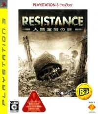Resistance: Fall of Man - PlayStation 3 the Best (BCJS-70001)