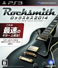 Rocksmith 2014 Edition