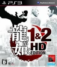 Ryuu ga Gotoku 1&2 HD Edition