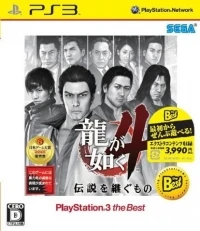 Ryuu ga Gotoku 4: Densetsu o Tsugumono - PlayStation 3 the Best (BLJM 55021)