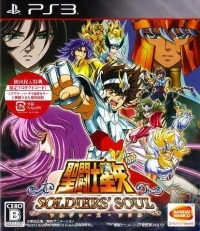 Saint Seiya: Soldiers' Soul