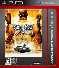 Saints Row 2 - THQ Collection