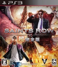 Saints Row IV: Chou Kanzenban