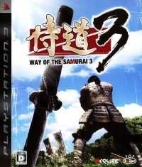 Samurai Dou 3
