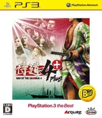 Samurai Dou 4 Plus - PlayStation 3 the Best