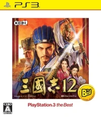 Sangokushi 12 - PlayStation 3 the Best