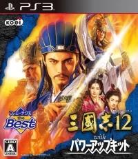Sangokushi 12 with Power-Up Kit - Koei Tecmo the Best