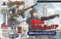 Senjou no Valkyria: Gallian Chronicles - Limited Box