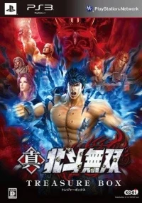 Shin Hokuto Musou - Treasure Box