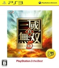 Shin Sangoku Musou 5 - PlayStation 3 the Best (BLJM-55045)