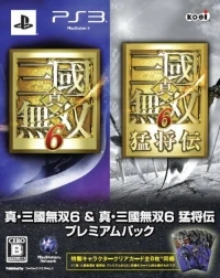 Shin Sangoku Musou 6 & Shin Sangoku Musou 6: Moushouden - Premium Box