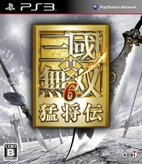 Shin Sangoku Musou 6: Moushouden