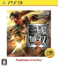 Shin Sangoku Musou 7 - PlayStation 3 the Best
