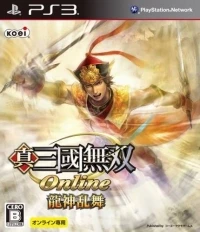 Shin Sangoku Musou Online: Ryuujin Ranbu