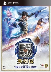 Shin Sangoku Musou: Eiketsuden - Treasure Box