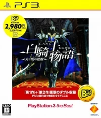 Shirokishi Monogatari: Hikari to Yami no Kakusei - PlayStation 3 the Best