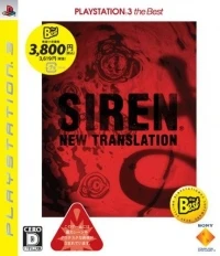 Siren: New Translation - PlayStation 3 The Best