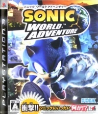 Sonic: World Adventure