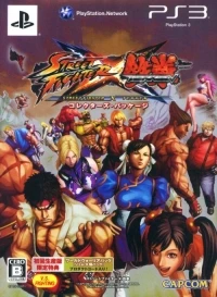 Street Fighter X Tekken - Collector's Package