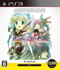 Tears to Tiara II: Haou no Matsuei - Aquaprice 2800