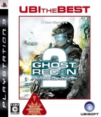Tom Clancy's Ghost Recon: Advanced Warfighter 2 - Ubi the Best