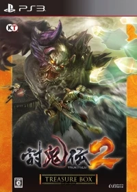 Toukiden 2 - Treasure Box
