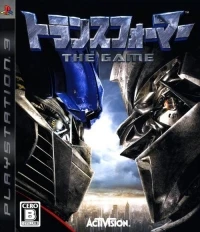Transformers: The Game