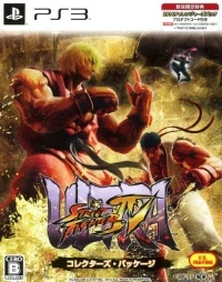 Ultra Street Fighter IV - Collector's Package