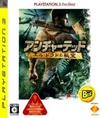 Uncharted: El Dorado no Hihou - PlayStation 3 the Best