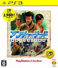 Uncharted: Ougontou to Kieta Sendan - PlayStation 3 the Best