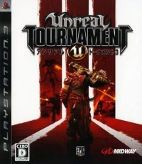 Unreal Tournament III