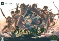 Utawarerumono: Itsuwari no Kamen - Premium Edition