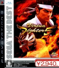 Virtua Fighter 5 - Sega the Best