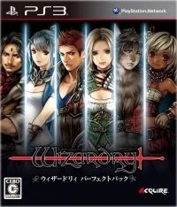 Wizardry Perfect Pack