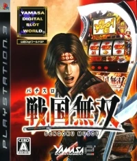 Yamasa Digi World SP: Pachi-slot Sengoku Musou