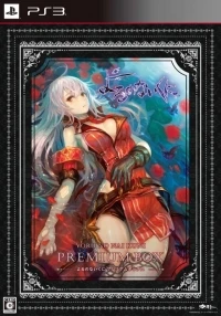 Yoru no Nai Kuni - Premium Box