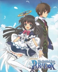 Guided Fate Paradox, The - Limited Edition