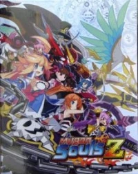 Mugen Souls Z - Limited Edition