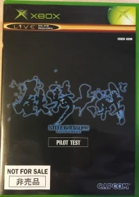 Steel Battalion: Line of Contact Pilot Test