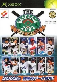 Baseball 2002, The: Battle Ball Park Sengen