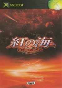 Crimson Sea